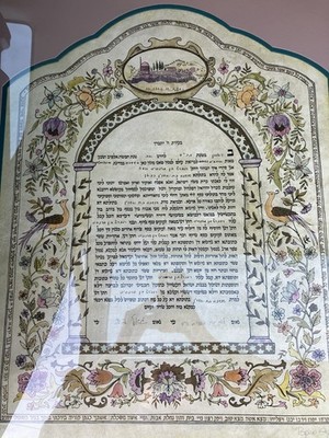 Raphael Etgar Signed Limited Edition Framed Ketubah Song of Songs Judaica Print