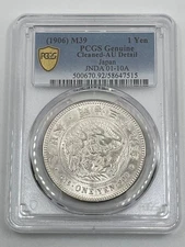 PCGS Cleaned-AU Meiji 39 New 1 Yen Silver Coin 1906 Japan