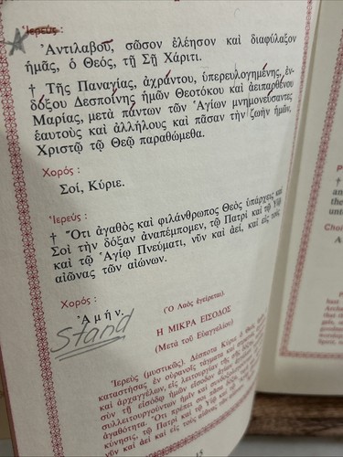 VTG The Divine Liturgy of Saint John Chrysostom - 1968 Hardcover Father Papadeas - Imagen 11 de 22