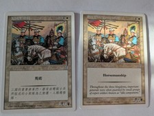 2 Shu Elite Companions Portal 3K MTG NM Free Shipping with tracking