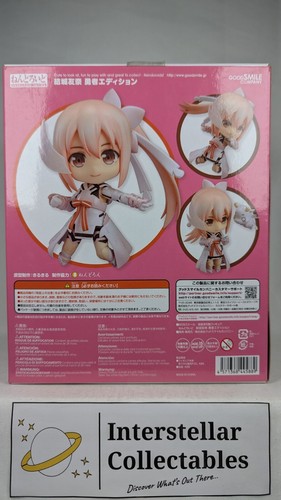Good Smile Company: Nendoroid - Yuki Yuna Hero Edition #509 - Bild 3 von 4