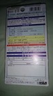 Afbeelding 3 van 3