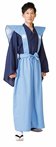 Japonés Hombre Kimono Samurai Bushi Traje Formal Chaqueta Hakama Cosplay Juego