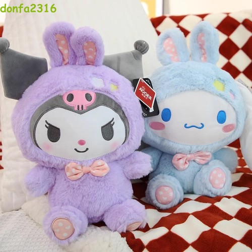 Kuromi Cinnamoroll Plush Doll Stuffed Toy Collection Pillow Soft Cute Anime Gift - Picture 5 of 14