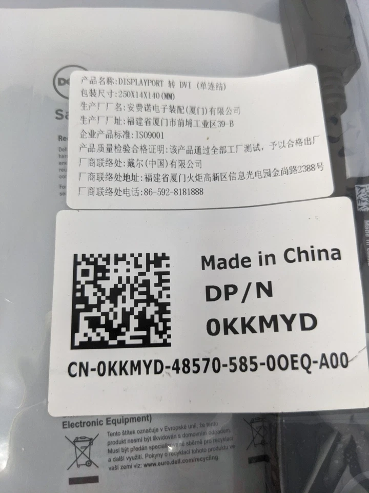 OEM Dell DisplayPort to DVI Adapter DP/N 064XF6 New Sealed  - Image 3 of 4