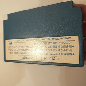 The Triathron (Nintendo Famicom FC NES, 1988) Japan Import