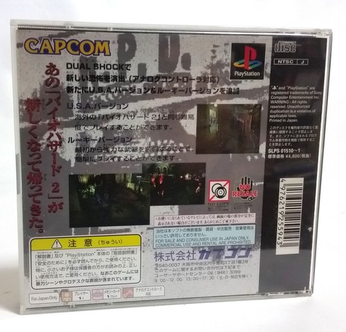 Biohazard 2 PS1 Dual Shock V. Resident Evil 2 Survival Horror Japanese Import - 第 2/4 張圖片