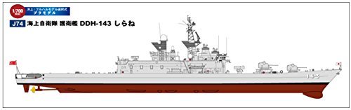 New New New Pit-Road Skywave J-74 JMSDF Submarine Ship DDH-143 Shirane 1 700 scale kit 1fb465 New New New Pit-Road Skywave J-74 JMSDF Submarine Ship DDH-143 Shirane 1 700 scale kit 1fb465