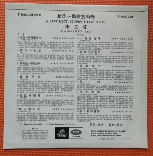 李芷苓 給你一個甜蜜的吻 黑膠唱片 HongKong Chinese Margaret Lee A Sweet Kiss for You Angel 12"LP - Picture 3 of 7