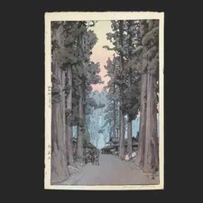 YOSHIDA Hiroshi "Cedar Trees" Japanese Woodblock Print, Reprint
