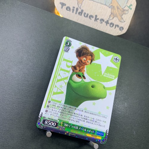 Blanco Negro PIXAR CHARACTERS PXR/S94-034 Japanese - Imagen 2 de 4