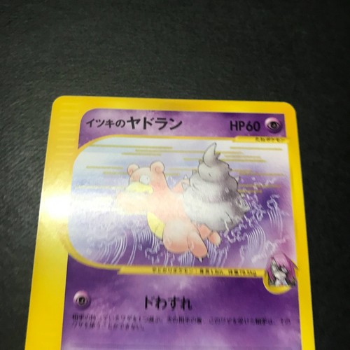 Bruno's Brock's Bugsy etc. Pokemon VS Series Choose Your Card Japanese CCG 2001 - Picture 389 of 618