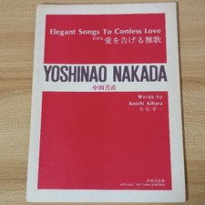 Song Collection: Song Telling Love Song, Ongaku no Tomosha, Nakata Yoshinao
