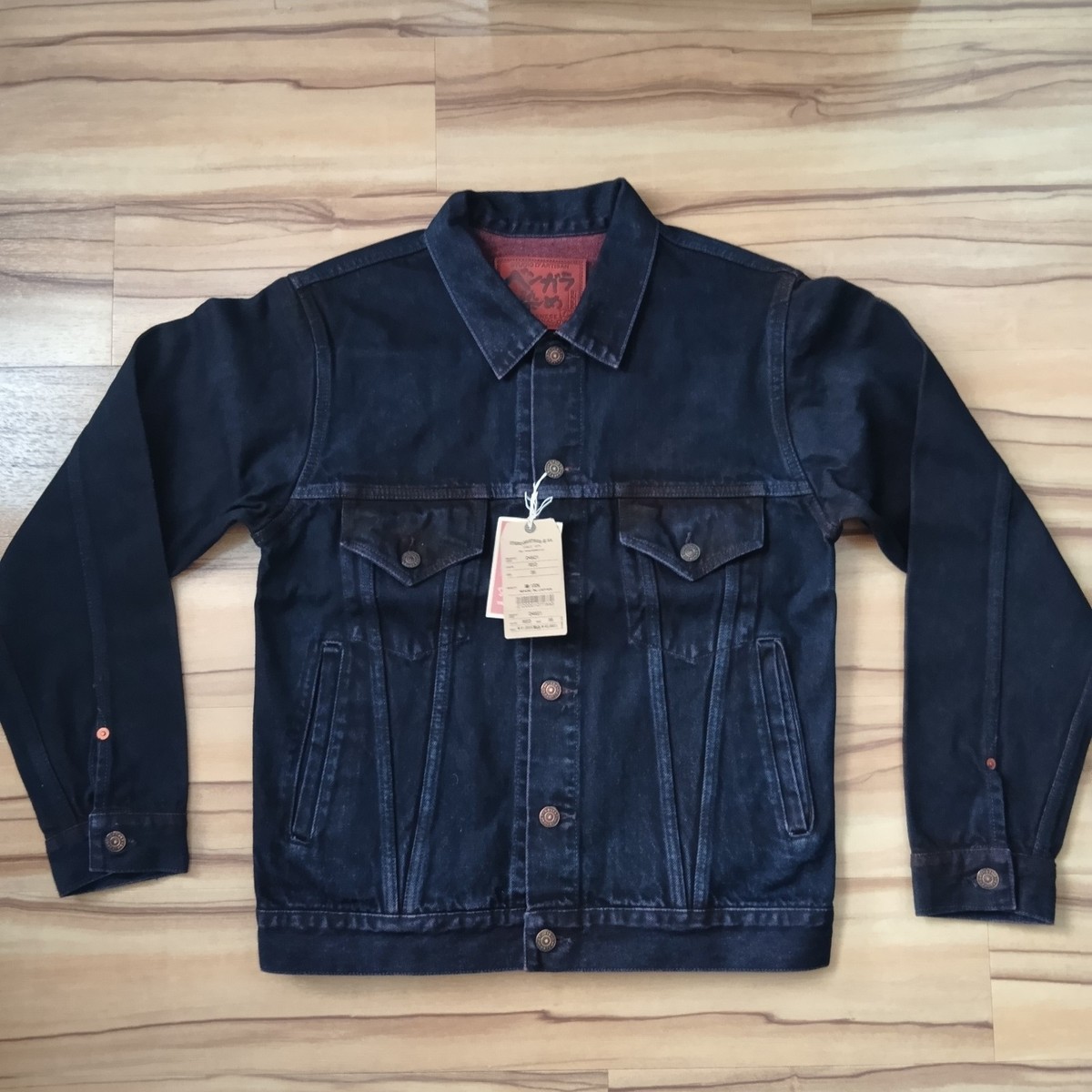 STUDIO D'ARTISAN D4621 14oz Bengara Dyed Denim Jacket Size