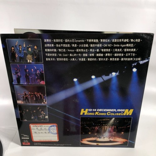 15th PolyGram 2-LP Promo Vinyl Record December 13-14, 1986 Hong Kong Coliseum - Picture 4 of 12