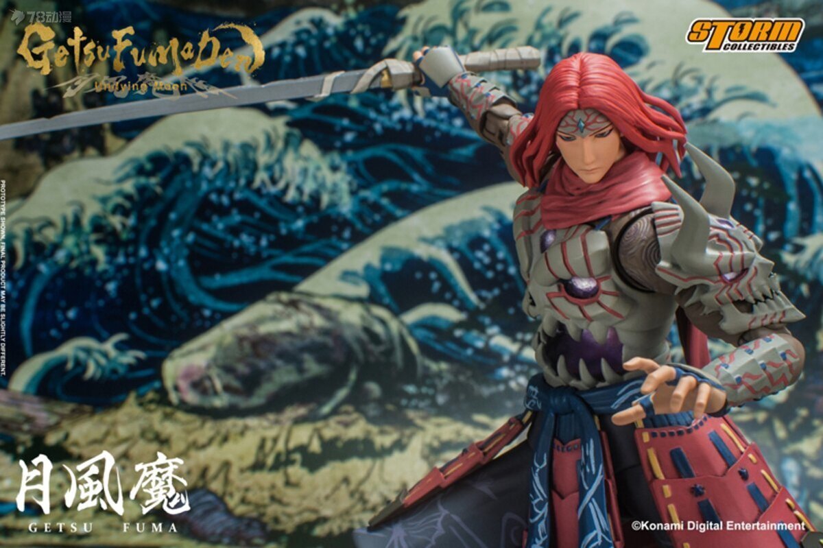 その他 Storm Toys GetsuFumaDen: Undying Moon Pre-order Storm Toys GFUD04 GetsuFumaDen: Undying Moon