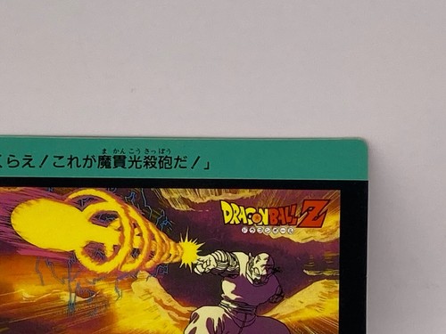 Piccolo No.104 Dragon Ball Z TCG BP 1550 Bandai Japonés 1989 Hecho en Japón - Imagen 3 de 10