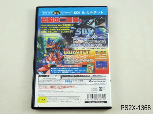 Sega Ages SDI & Quartet 16Collection Playstation 2 Japanese Import PS2 US Seller - Picture 5 of 6