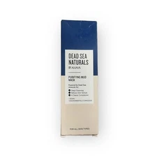 Lot 2 NIB Ahava Dead Sea Naturals Purifying Mud Mask FS 3.4 oz/100ml.