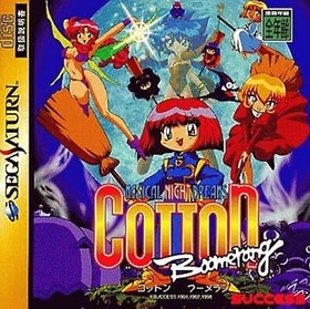 Sega Saturn Cotton Boomerang Success 1998 Japanese Games T-9906G From JAPAN
