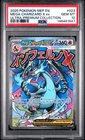 2025 POKEMON MEP EN-ME BLACK STAR PROMO #023 MEGA CHARIZARD X EX PSA 10