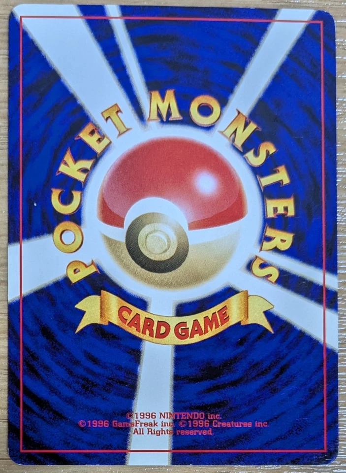 【NM】Lucky Stadium Imakuni Pokemon Card Japanese Old Back Neo Destiny From Japan - Image 2 of 4