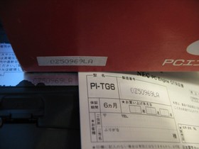BOXED NEC PC ENGINE GT CONSOLE JAP VIDEO AND AUDIO WORKING! (FULL RECAP OK!)