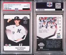 PSA10 Roki Sasaki 2020 BBM Rookie Edition RC Arm Up Baseball Card Japanese