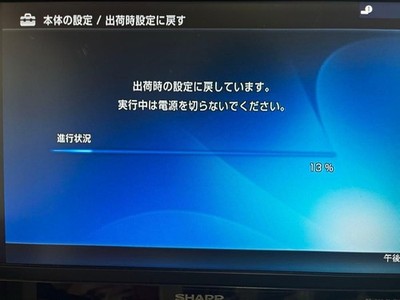 Sony PSX DESR-7500 250GB HDD DVD Recorder Disc Read Error