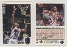1994-95 Upper Deck Collector's Choice International Japanese PJ Brown #74