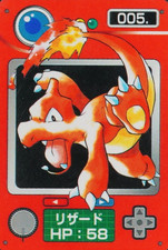 Pokemon Card Charmeleon 005 Nintendo Pokemon Zukan Mini HP58 Japanese F8516