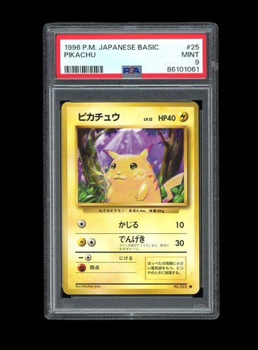 Pokemon PSA 9 MINT 1996 Pikachu Japanese Base Set Card