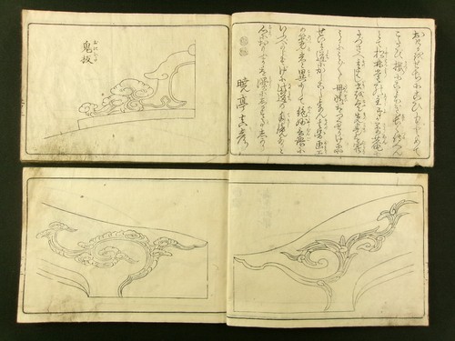 JAPANESE WOODEN BUILDING Woodblock Print 2 Books Set Sculpting Design Edo b787 - Picture 4 of 20