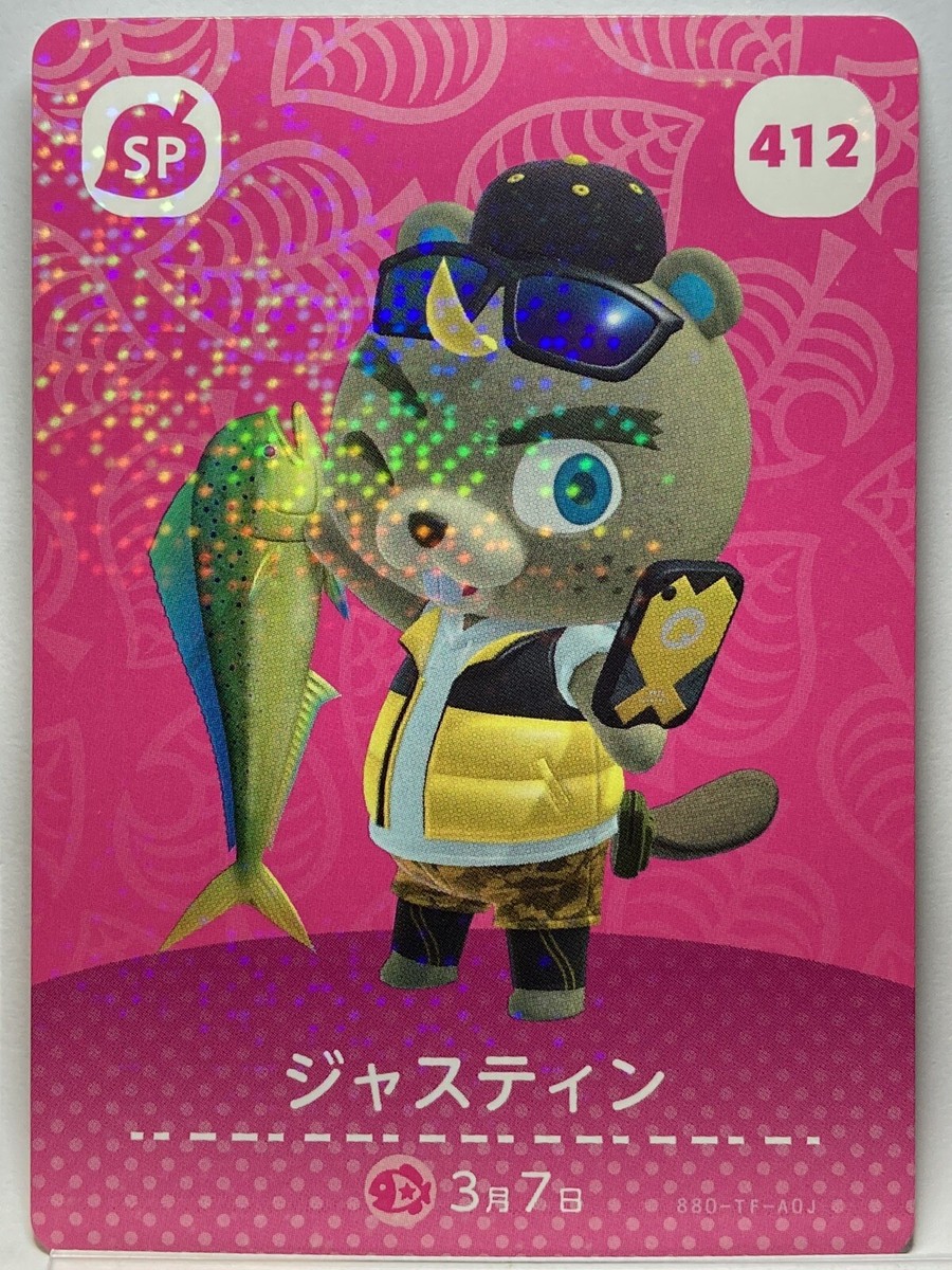 amiibo  ジュン あつ森 ジュン amiibo - メルカリ