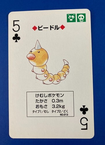 Weedle Playing Poker Card No.013 Blastoise Nintendo Japanese Very Rare - Bild 3 von 6