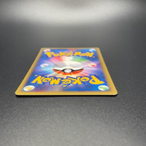 Bugsy's Yanma  012/141 1st Edition VS Japanese Pokemon Card 2001 Nintendo - LP - Picture 18 of 18
