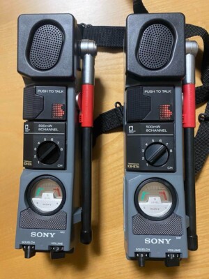 Sony ICB-87H CB Transceiver 2 Units Tested Working 8
