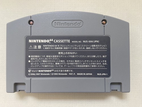 Nintendo 64 Choose the Series Video Game Cartridge Japanese Game Tested Used JP - Picture 28 of 926