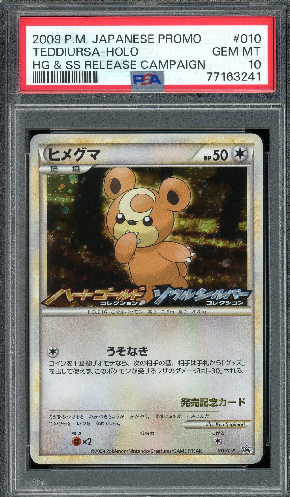 Pokemon Japanese Teddiursa Holo HGSS Release Camp. Promo 010/L-P PSA 10 GEM MINT