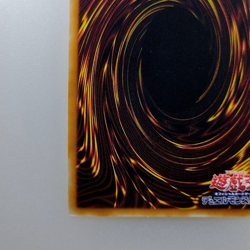 Yu-Gi-Oh! "TCG ""Dimension Sphinx"" ULTRA PARALELO RARO MVP1-JP023 Japón Envío directo - Imagen 10 de 11