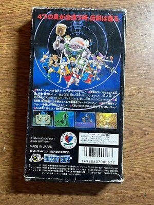 SUPER PUNANIC-2 & TEAM DAIVA-X 151セット SUPER PUNANIC-2 & TEAM DAIVA-X 151セット DXCC09E426-20 – DAIZUKI