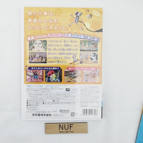 Nintendo Wii - Chibi-ROBO!: Wii De Asobu Japanese Edition - Japan Japanese F/S * - Picture 2 of 3