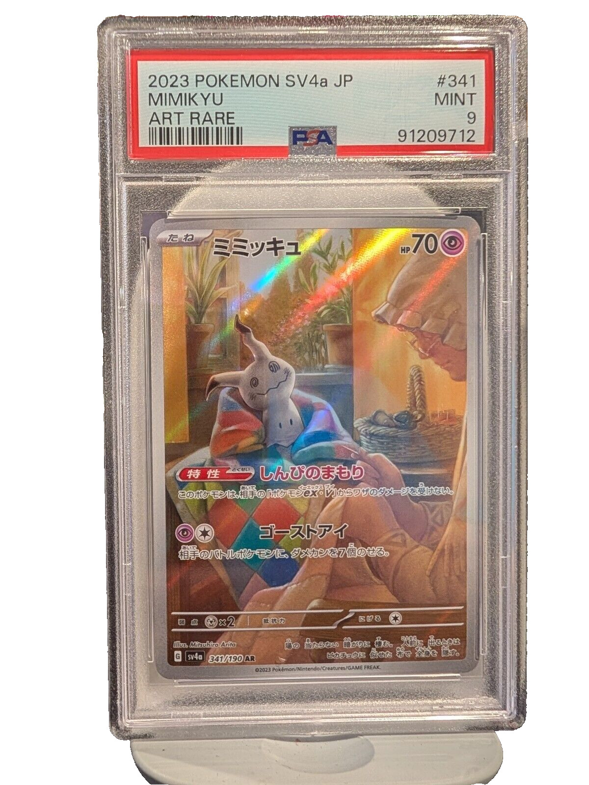 PSA 9 Mint Mimikyu 341/190 AR Shiny Treasure ex Holo Japanese Pokemon Card