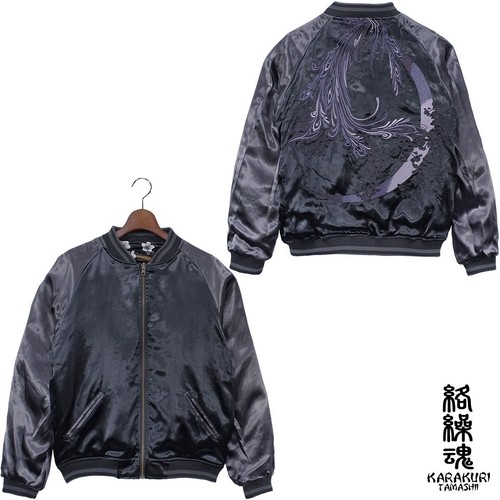 Unused Karakuri Tamashii Sukajan Jacket Phoenix Reversible Gray Black Size XL - Picture 2 of 10