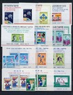 Korea #549a\1014 (K689) Comp sets, singles, S/S's with dups, MNH,VF, CV$209.15 — photo 2