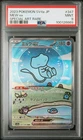 2023 POKEMON JPN SV4A-SHINY TREASURE EX SPECIAL ART RARE #347 MEW EX PSA 9