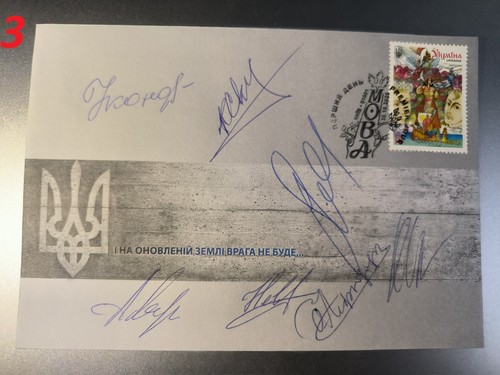 EXCLUSIVE COVER 7 signature - “Mova” On Day of Ukrainian Literature and Language - Picture 3 of 13