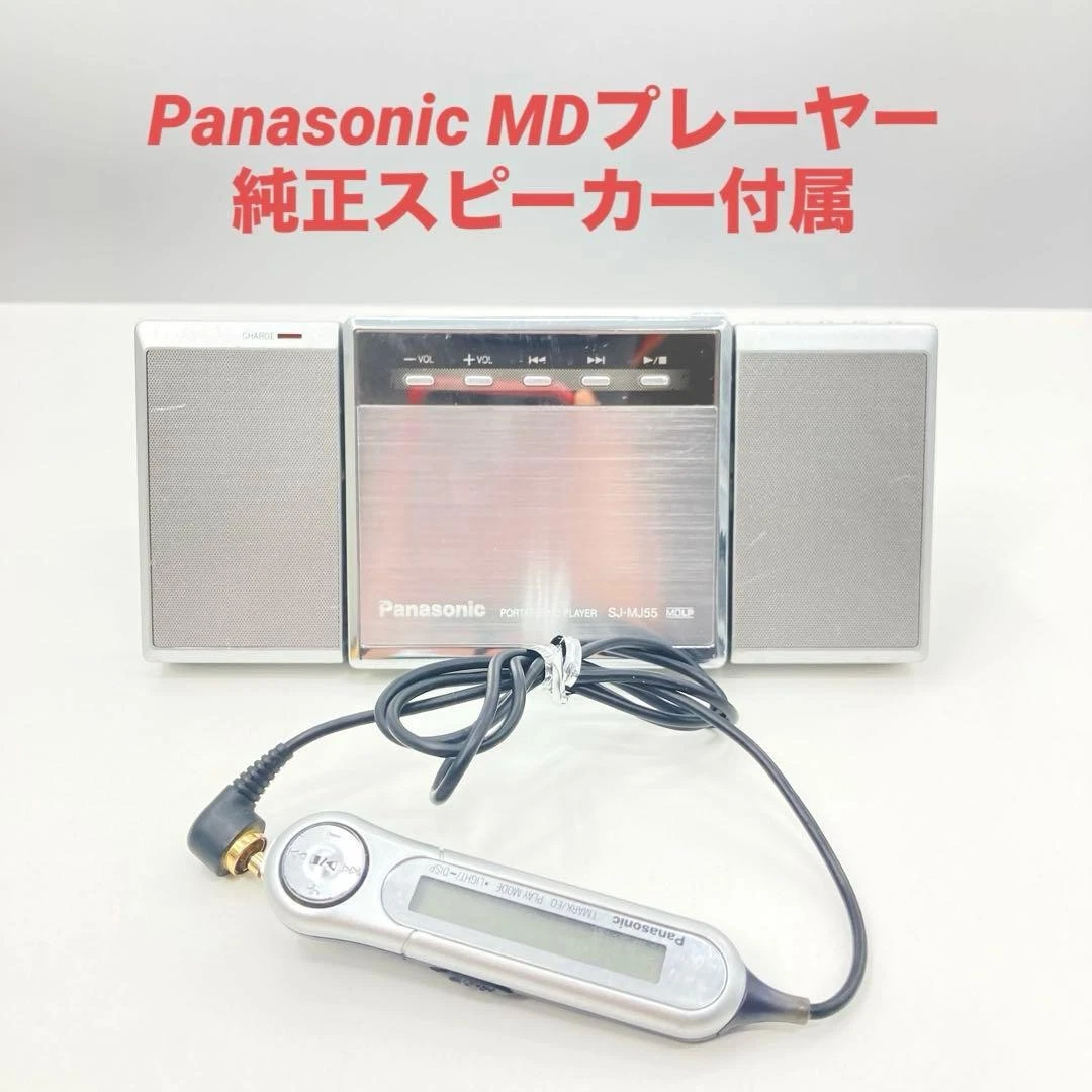 Panasonic Personal MiniDisc Recorders for sale | eBay