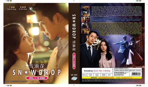 DVD Snowdrop Vol. 1-16 END English Subtitle All Region FREESHIP - Picture 3 of 5