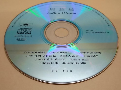 Hong Kong Vivian Chow Zhou Hui Min 周慧敏 Endless Dream 1992 Singapore CD ZN092 - Picture 4 of 4